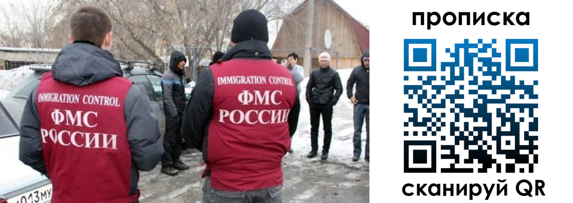 где прописаться в Знаменске