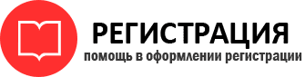 прописка в Знаменске id722001